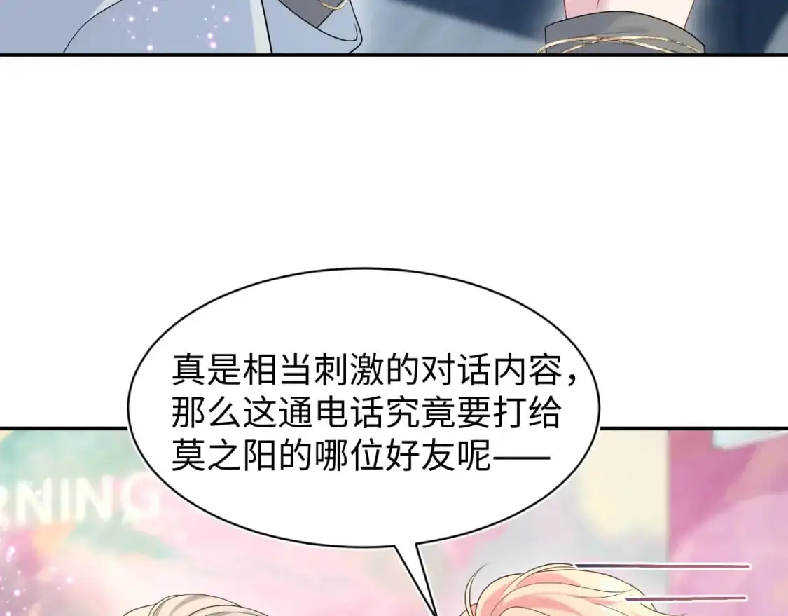272 “随机拨号”游戏66