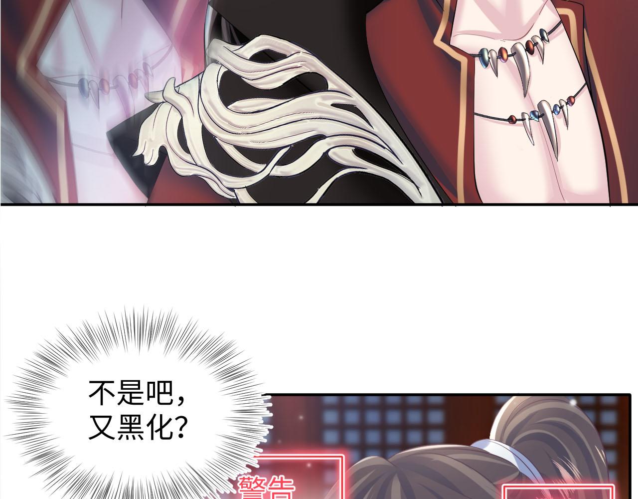 第98话灭火111