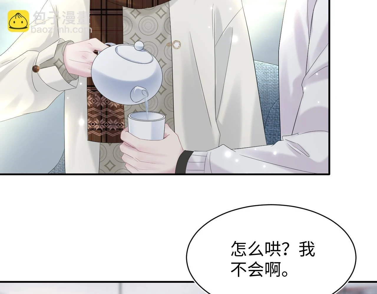 第162话 属性相吸相斥75