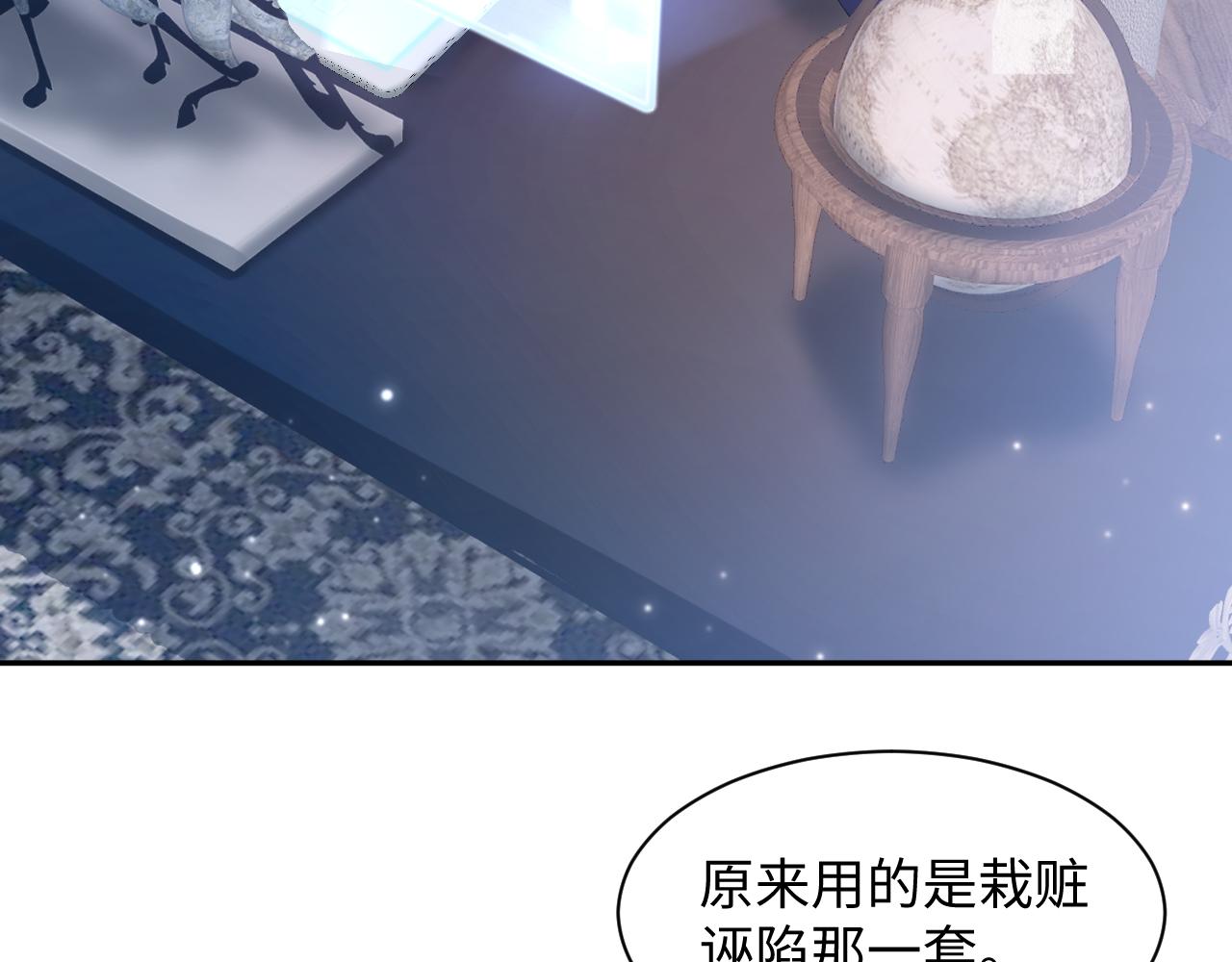 第147话 内贼！26