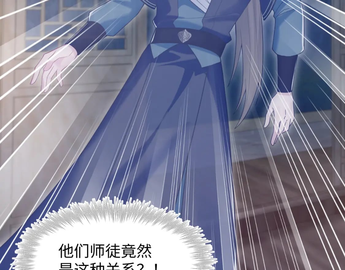 第196话 灭门莫家8