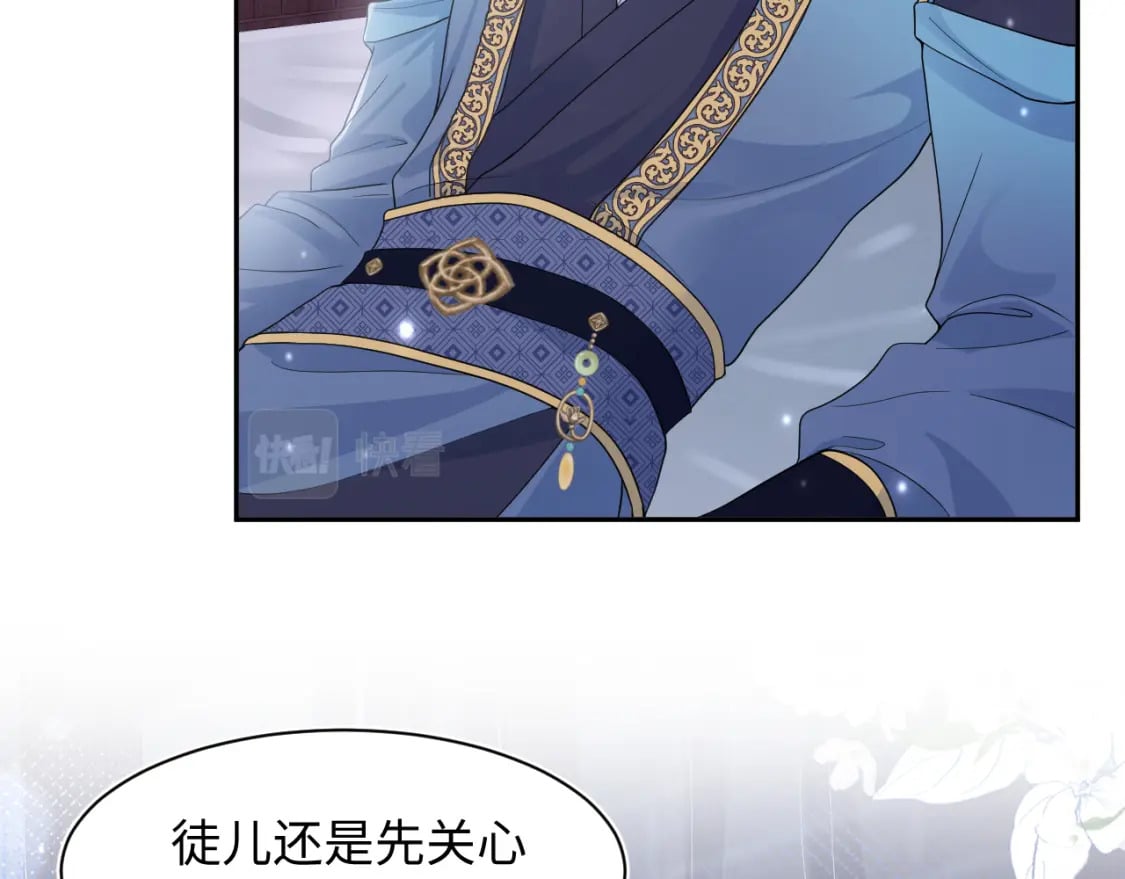 第178话 只想躺平73