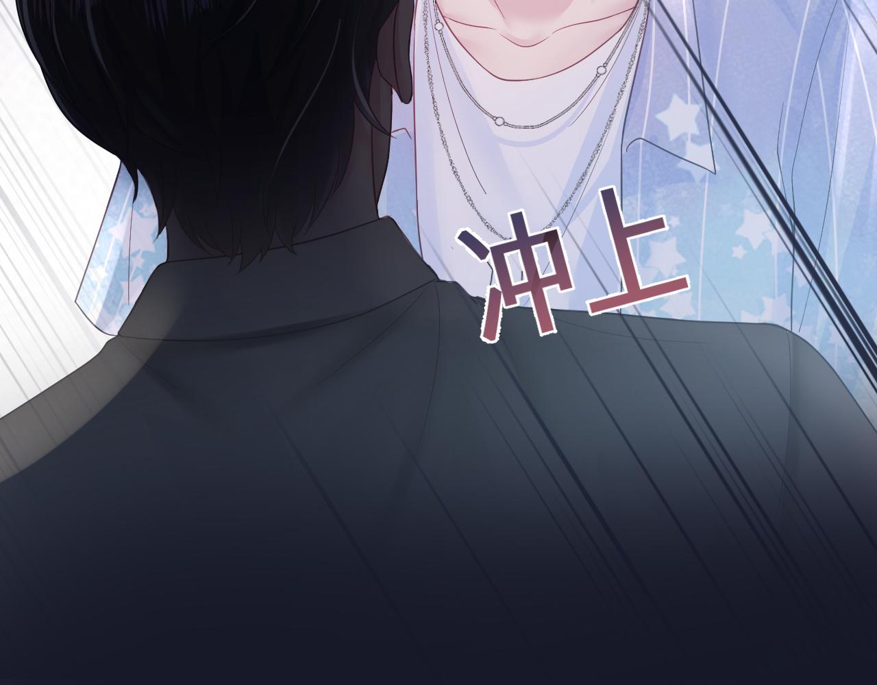 第21话 要去见家长了？！27