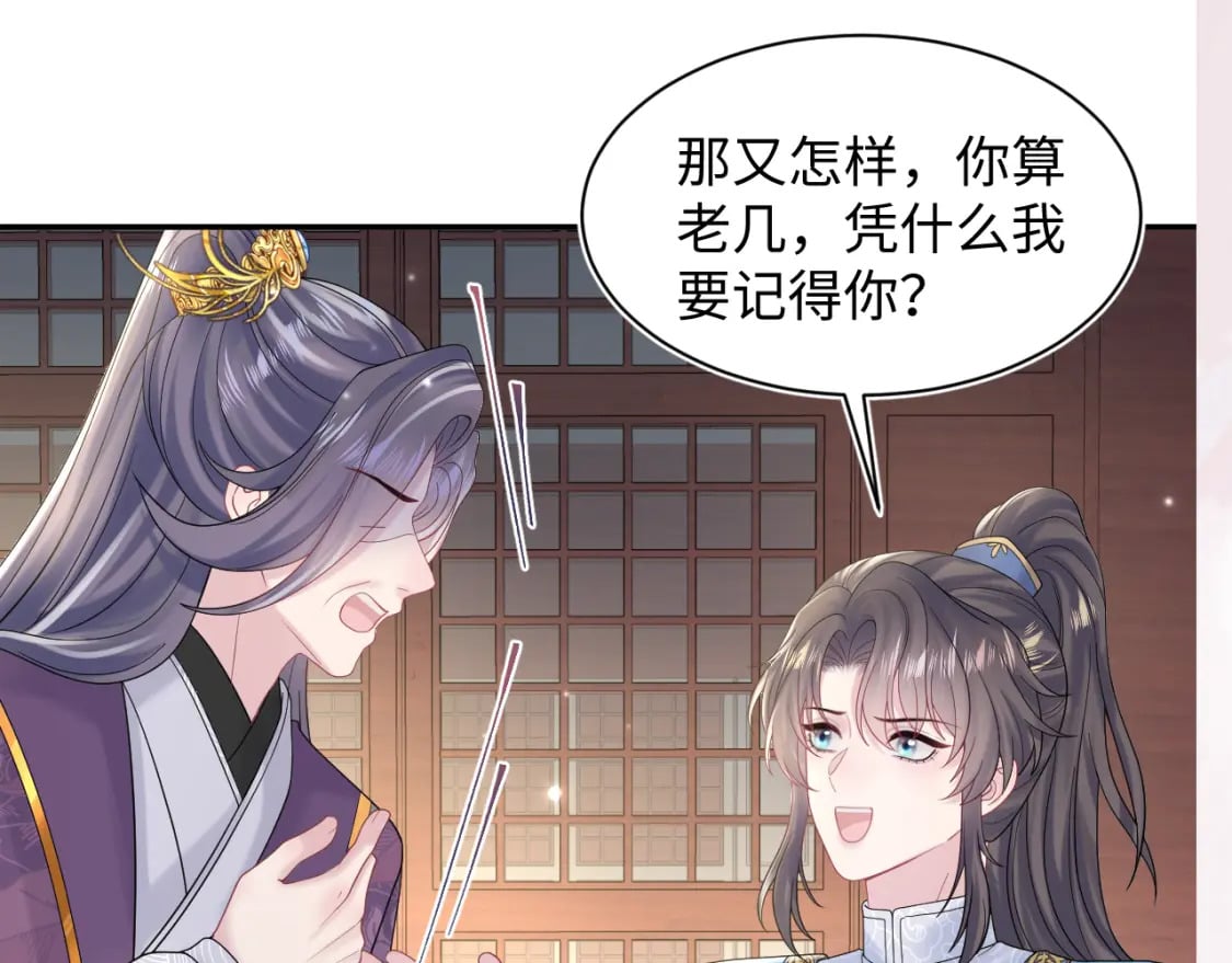 184话 陷入幻境111