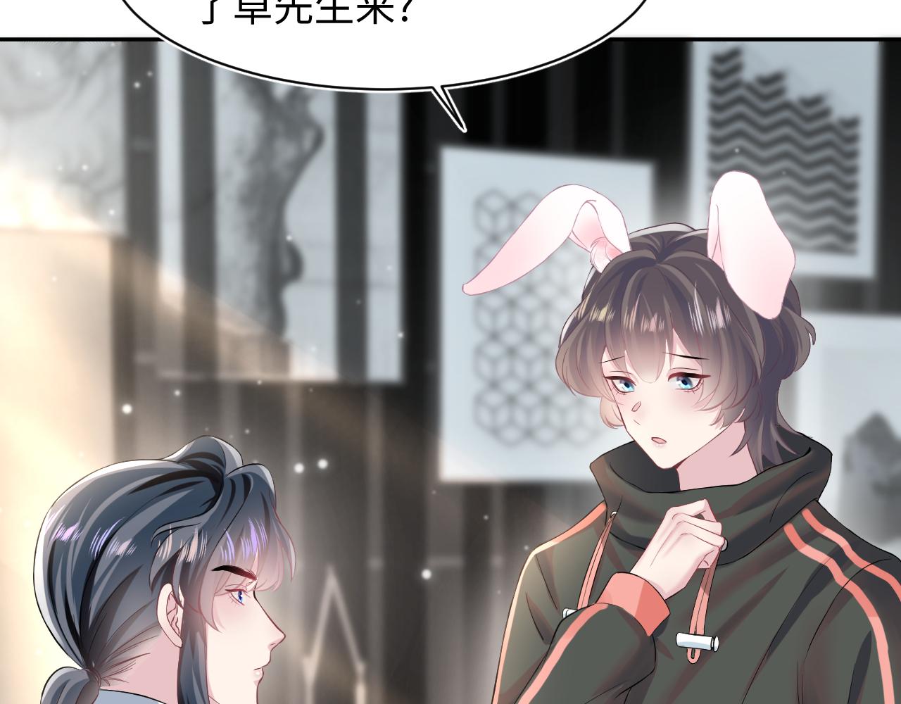 第71话 来自官配的危机83