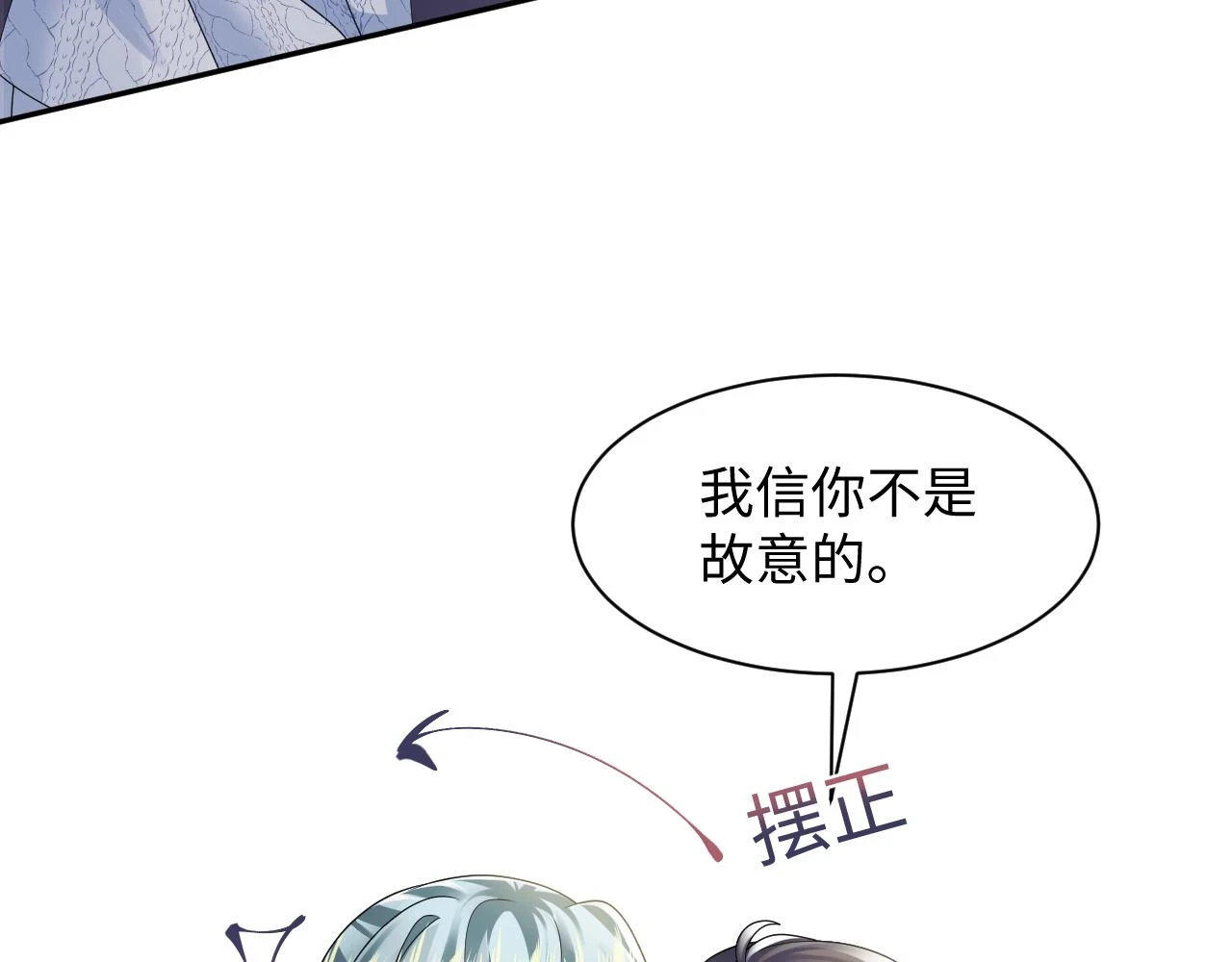 第165话 扭转局势71