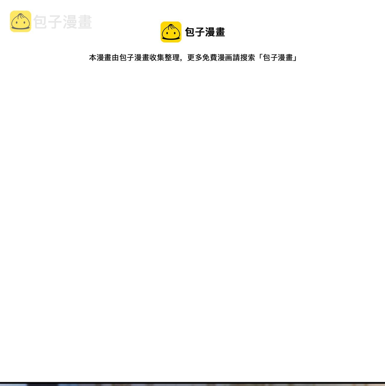 第68话 兔兔耳朵的诱惑24