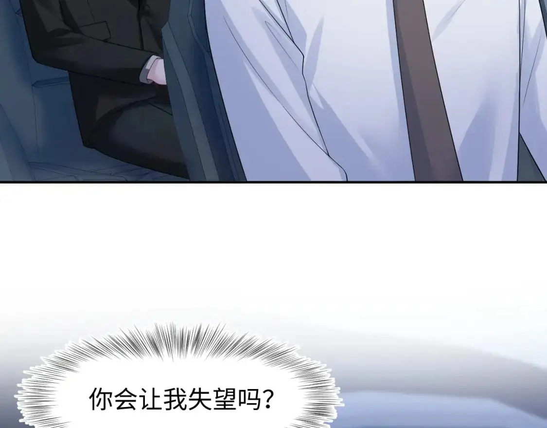 261 误会解除79