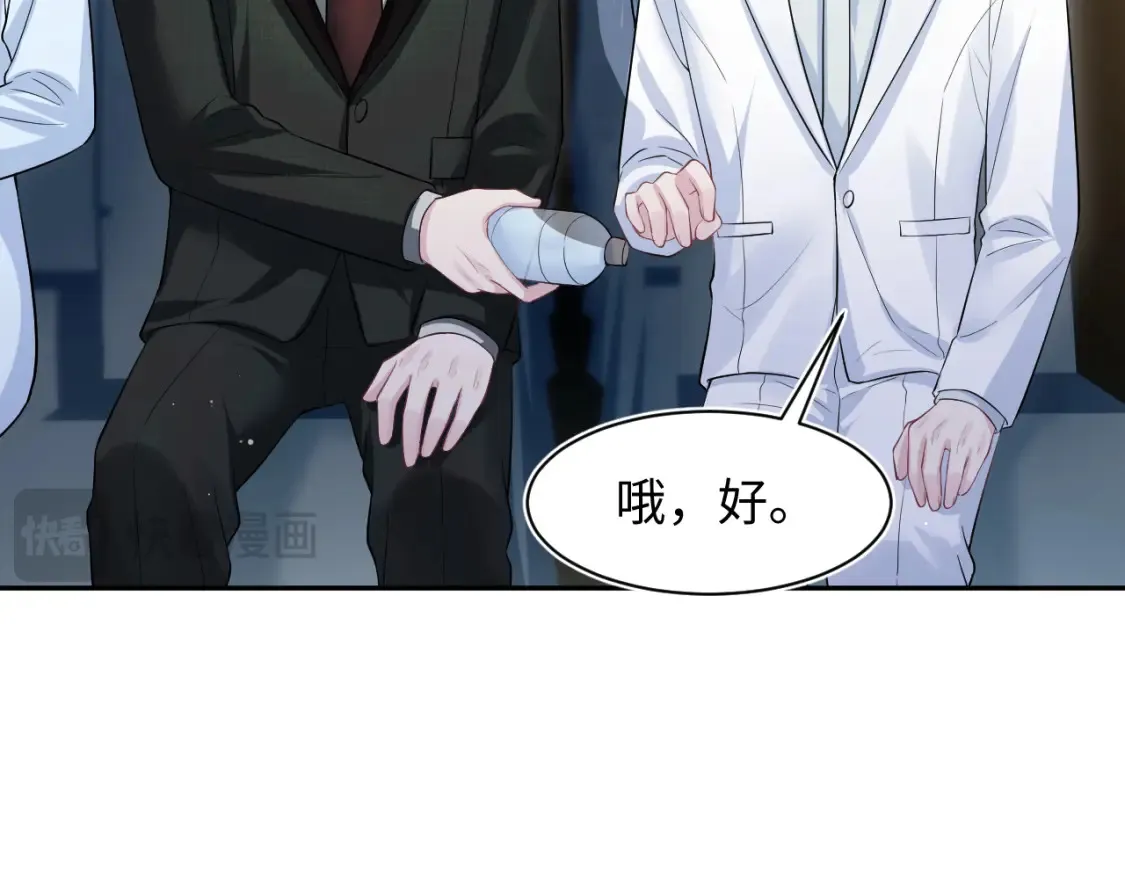 289 影帝莫之阳38