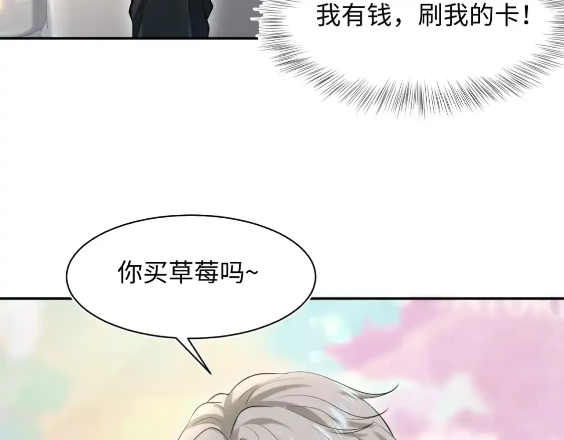 279 一个亿一颗的草莓6