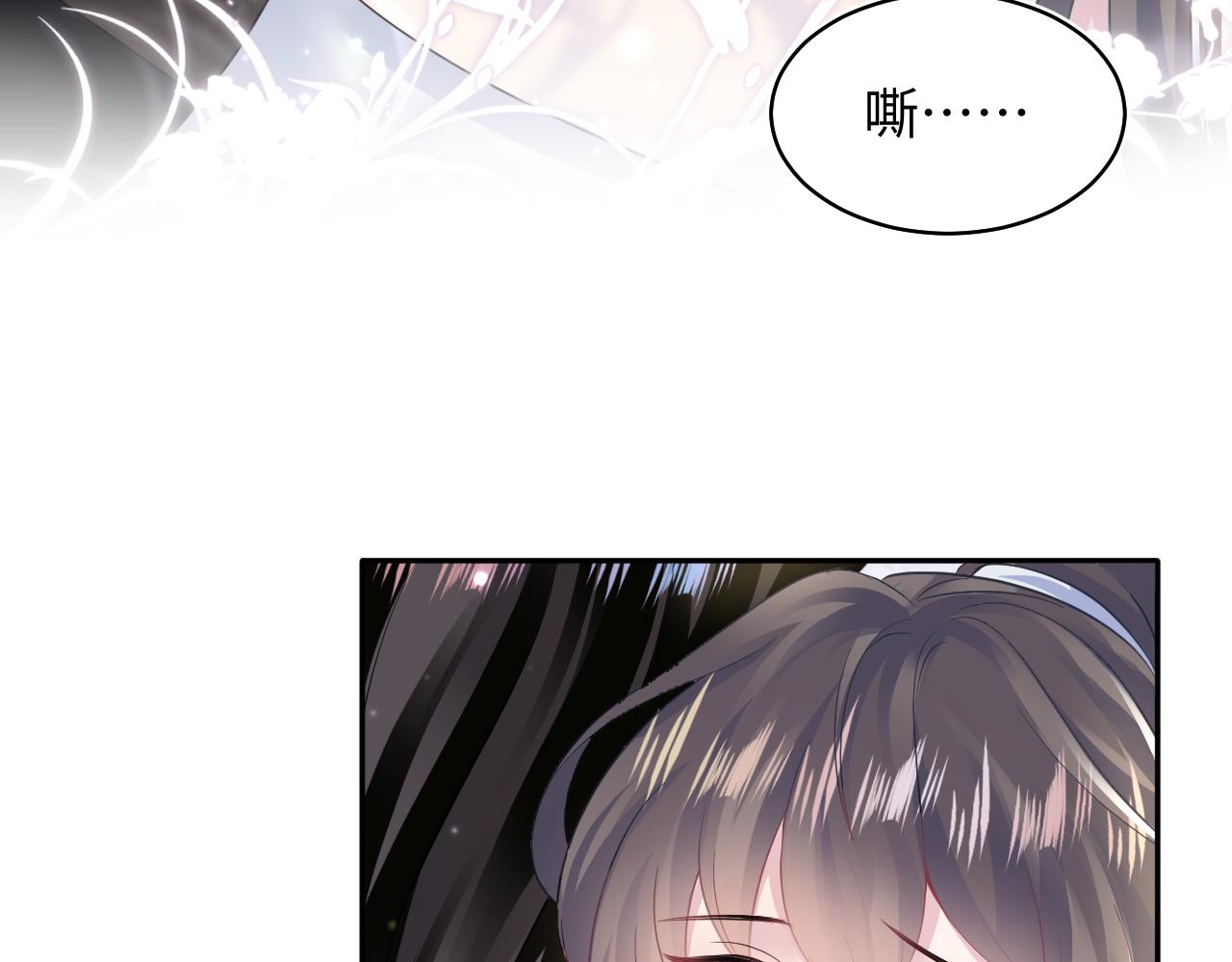 第106话公然“打情骂俏”58