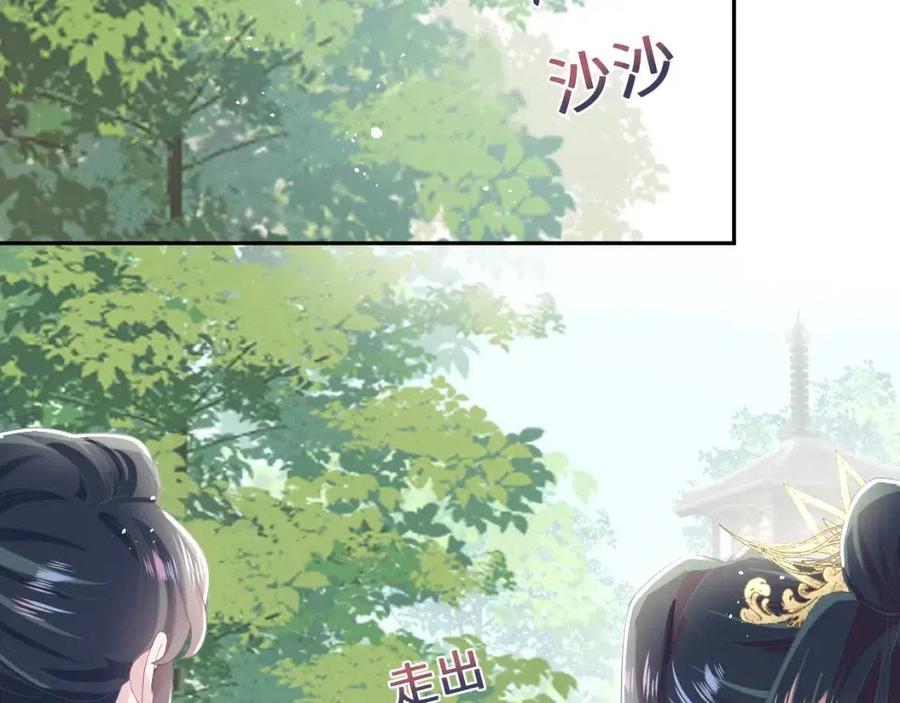第37话 被皇后陷害了！76