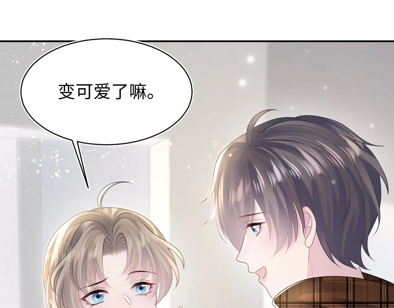 第161话 打破位面的仙帝86