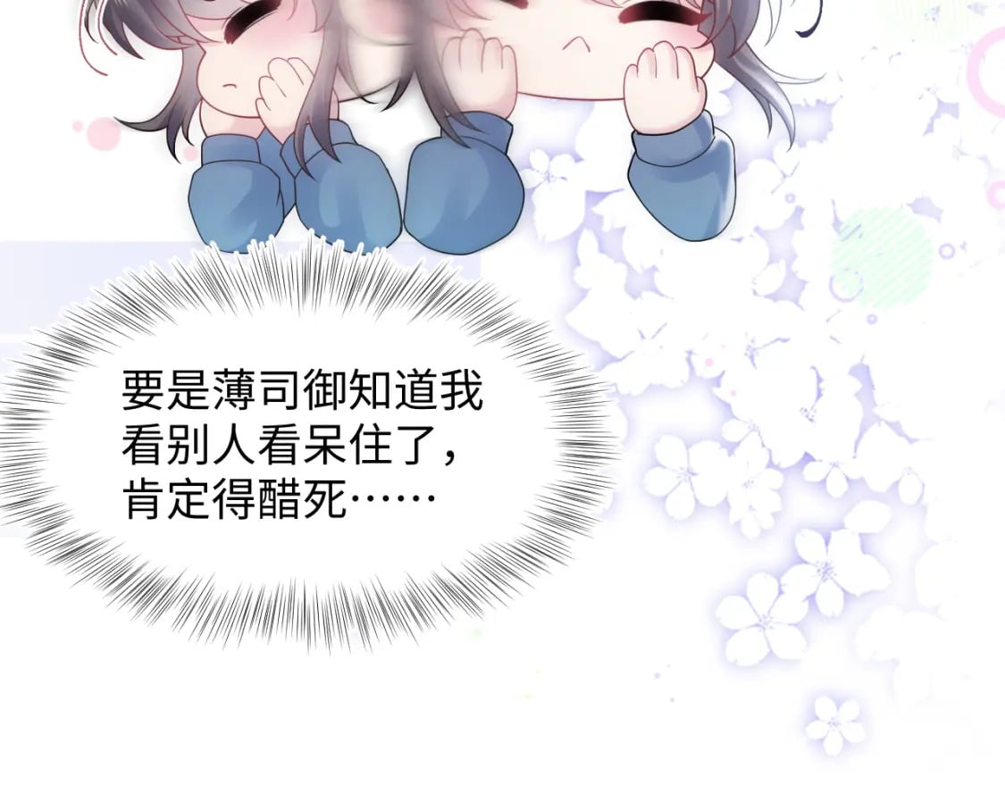 第174话 修仙世界83