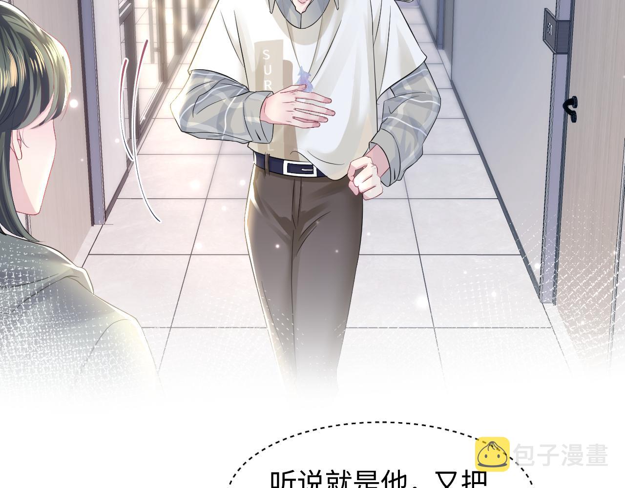 第120话 校霸阳阳86