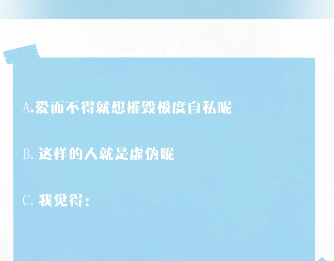 第172话 反击谣言122