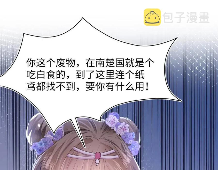 第44话 撒娇的阳阳46