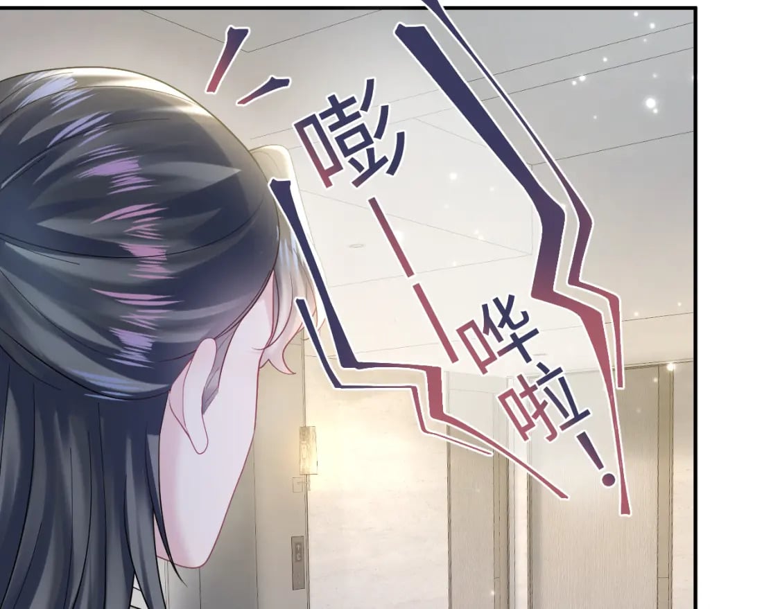 第169话 同学聚会被下套？102