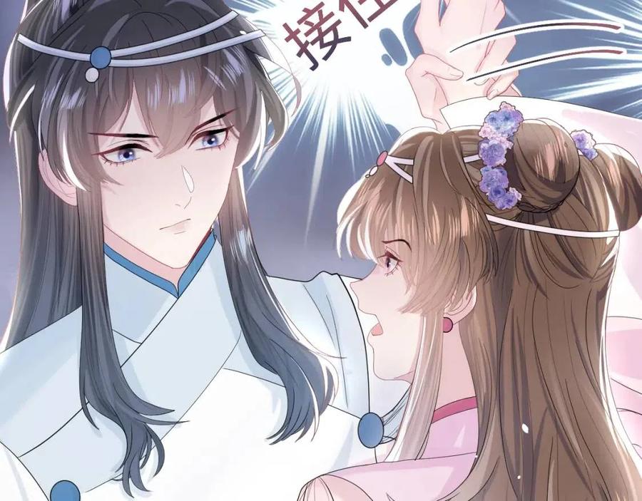 第44话 撒娇的阳阳55