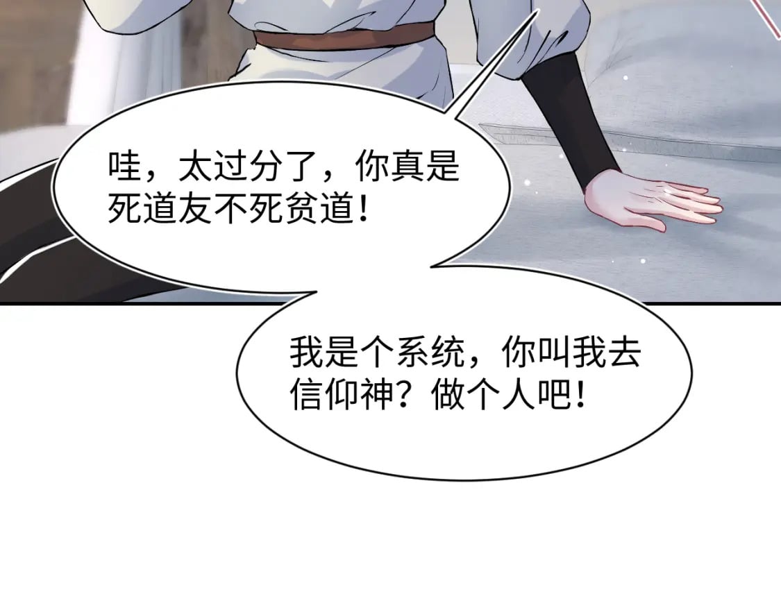 221 欢迎来到西幻世界91