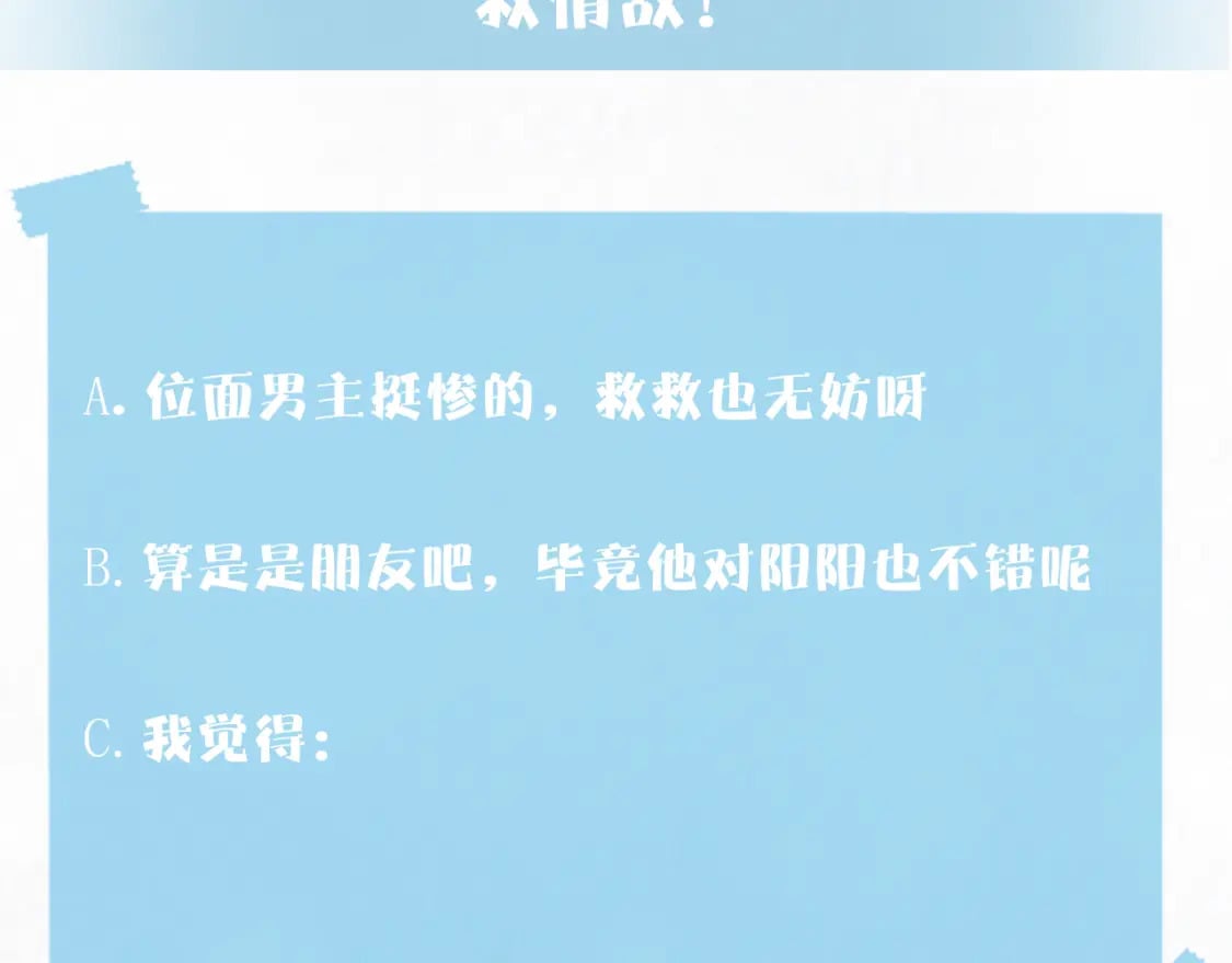第193话 解救莫干生129
