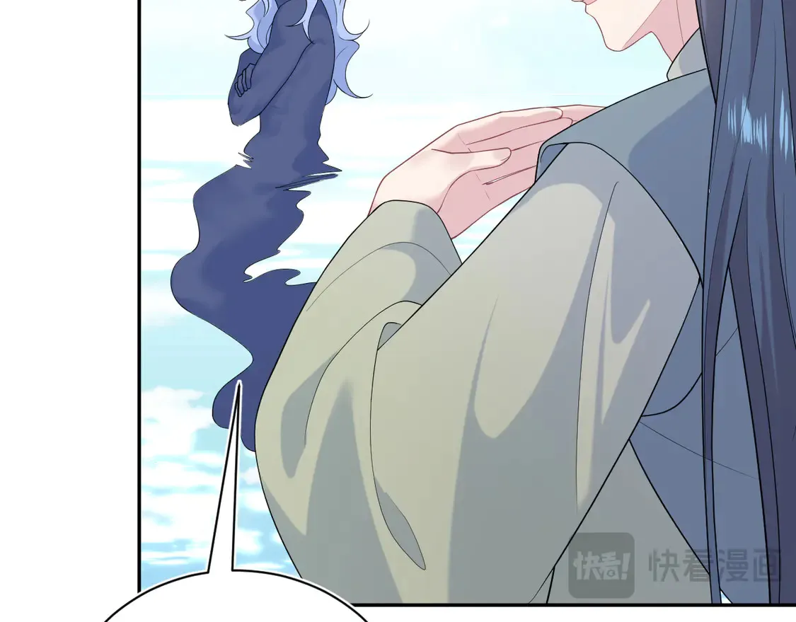 305 赴汤蹈火 脚踏星尘81