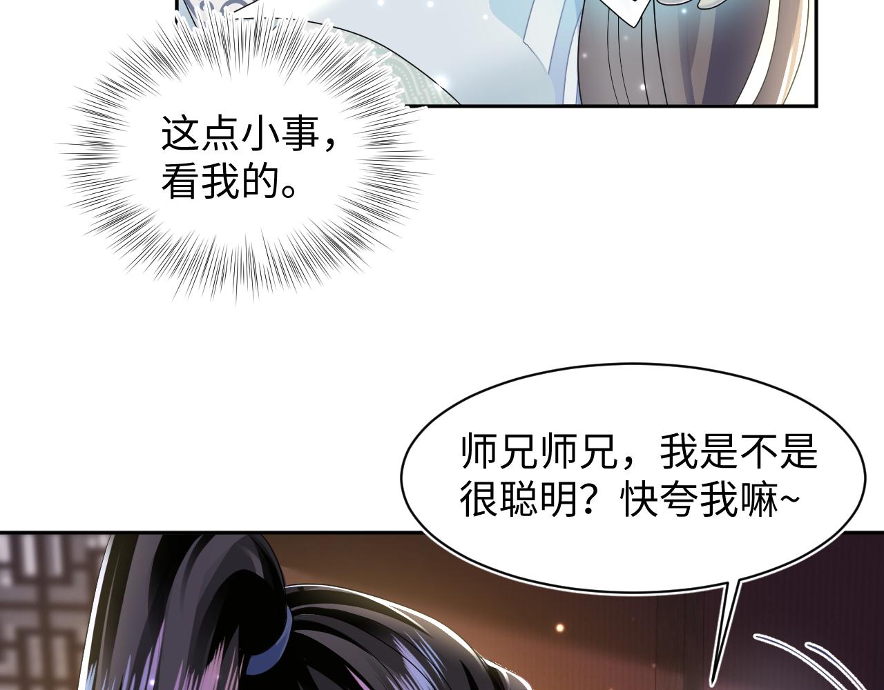 第108话江恩48