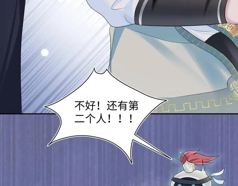 第49话 盖了章你就是我的了70