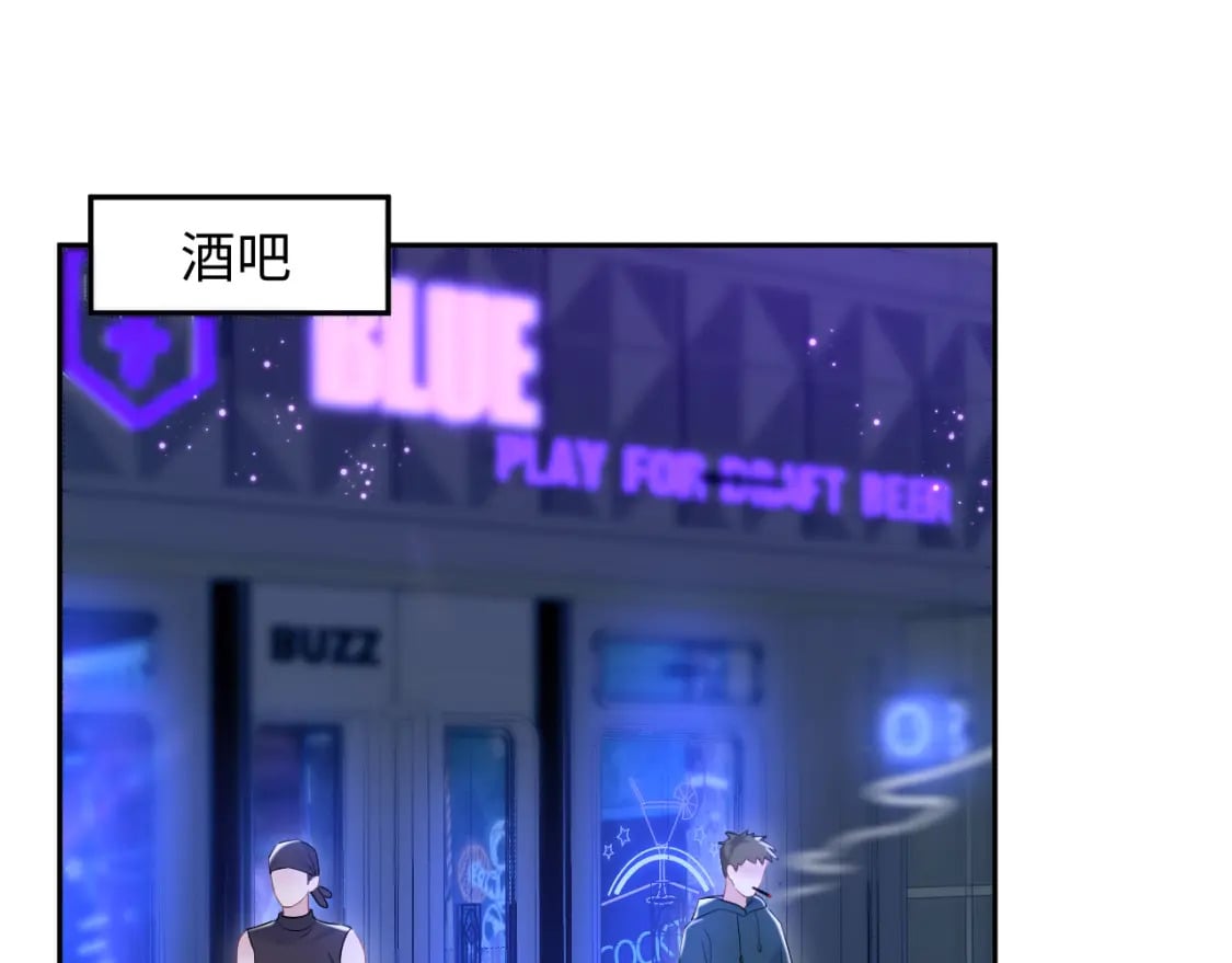 第207话 就是要蹦迪61