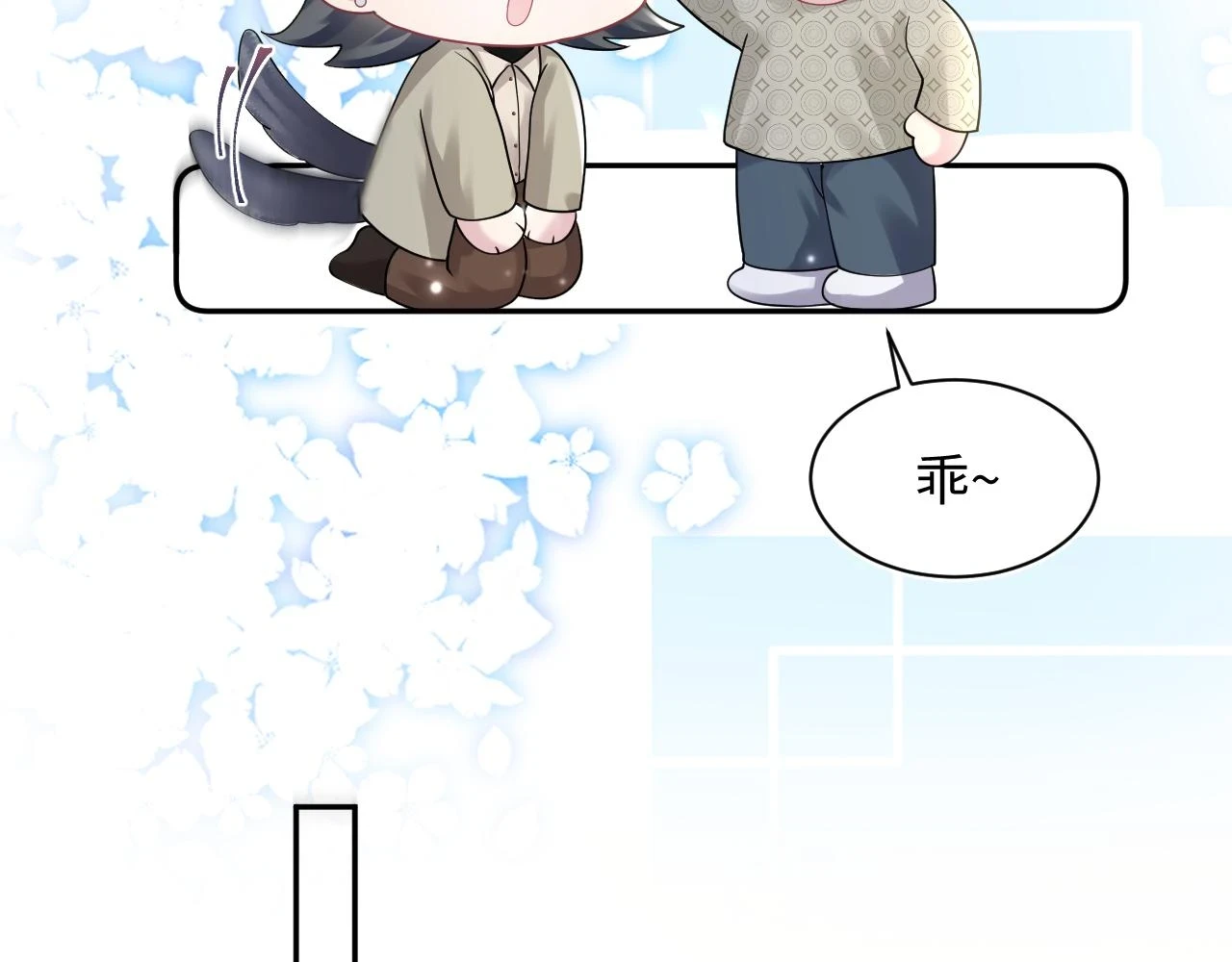 第166话 妖娆的清冷长发美人？92