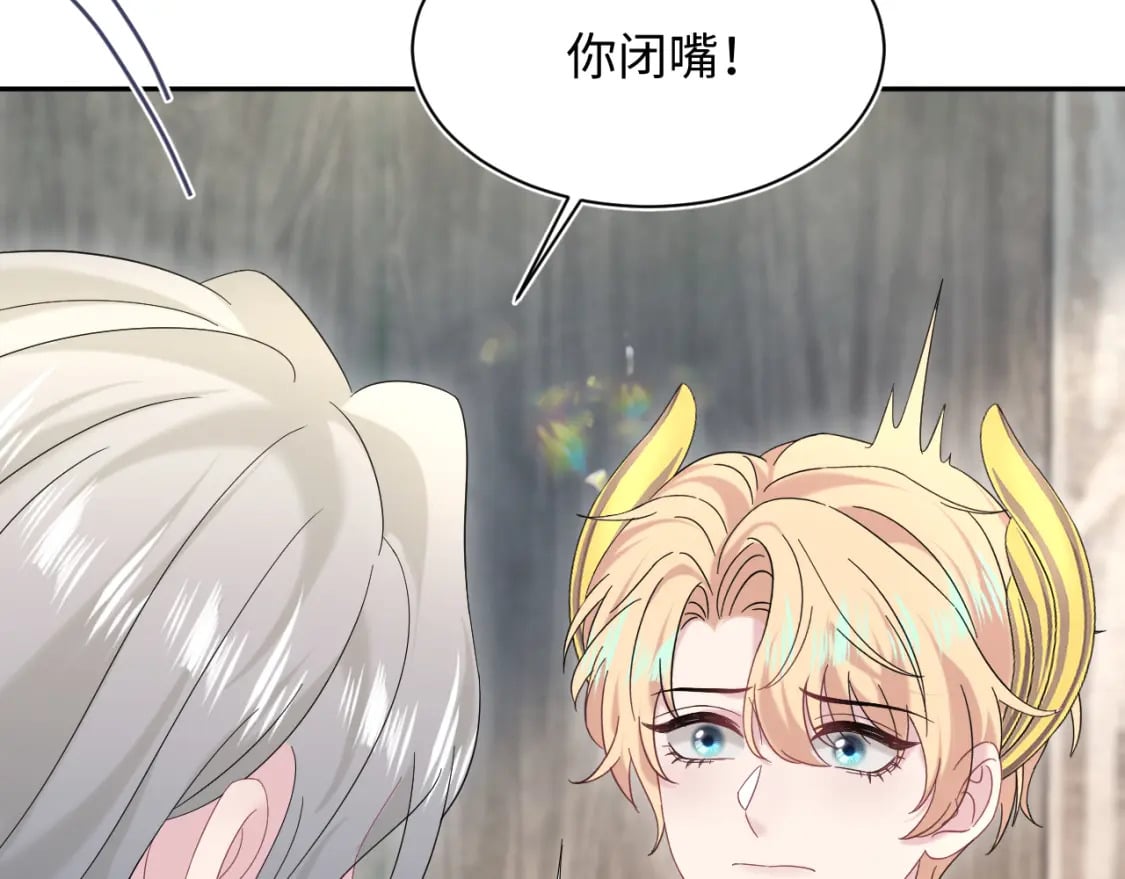 241 光明神的幼驯染52