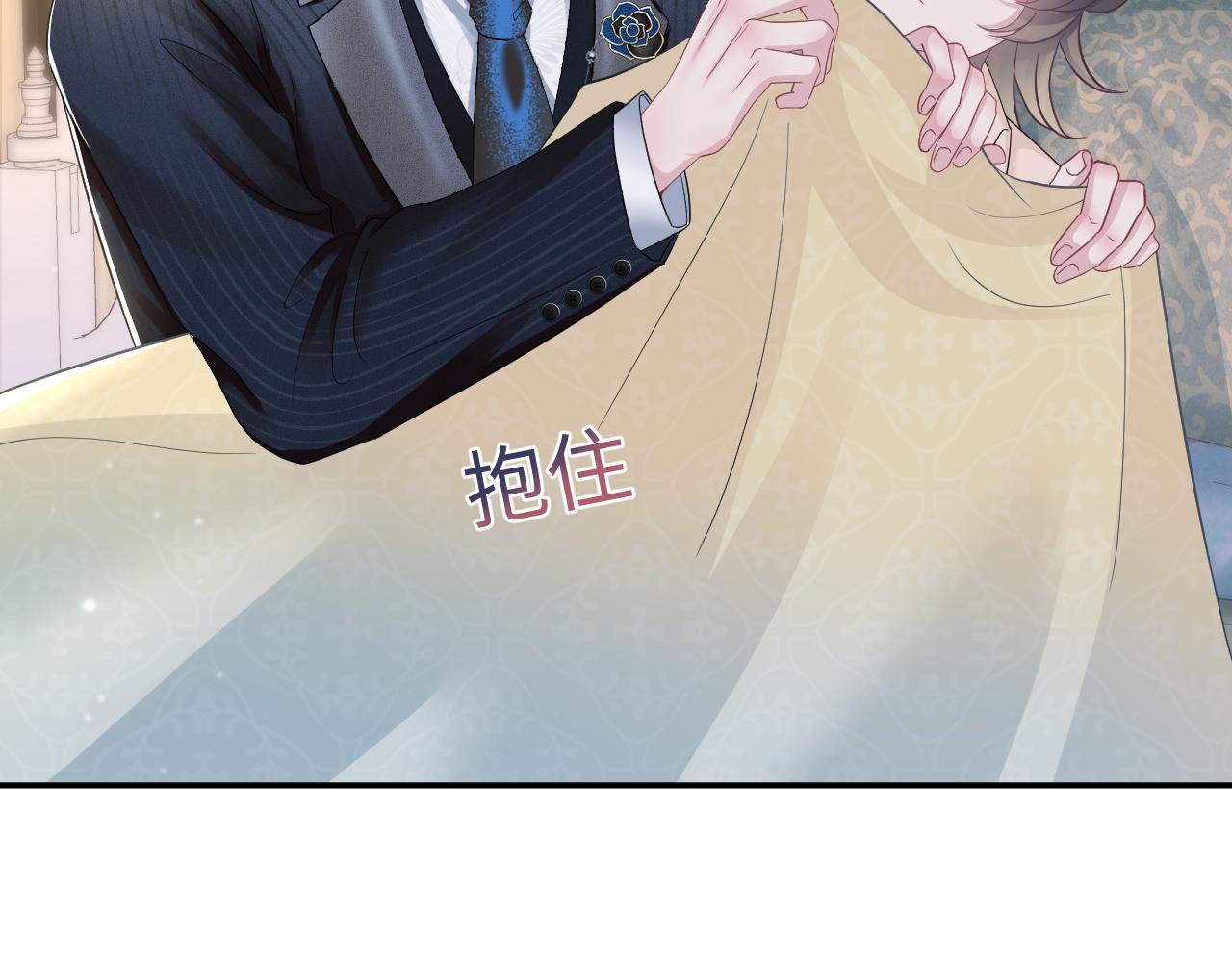 第84话 情感调味剂~17