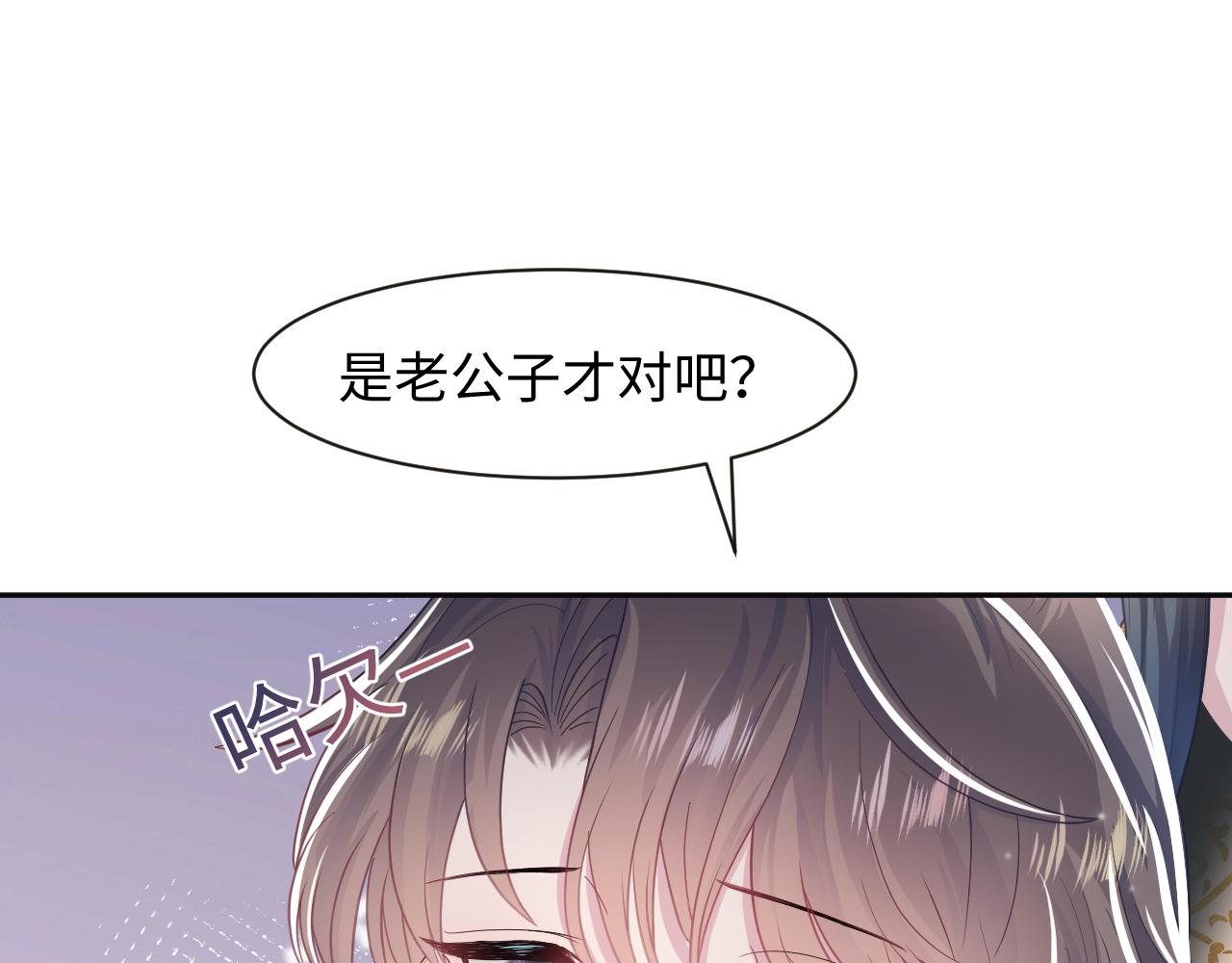 第58话 皇上被扇巴掌？52