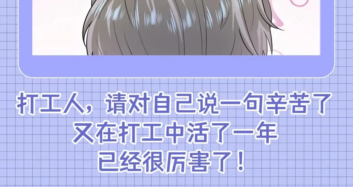 第31期 特别企划：莫之阳的年度总结报告20