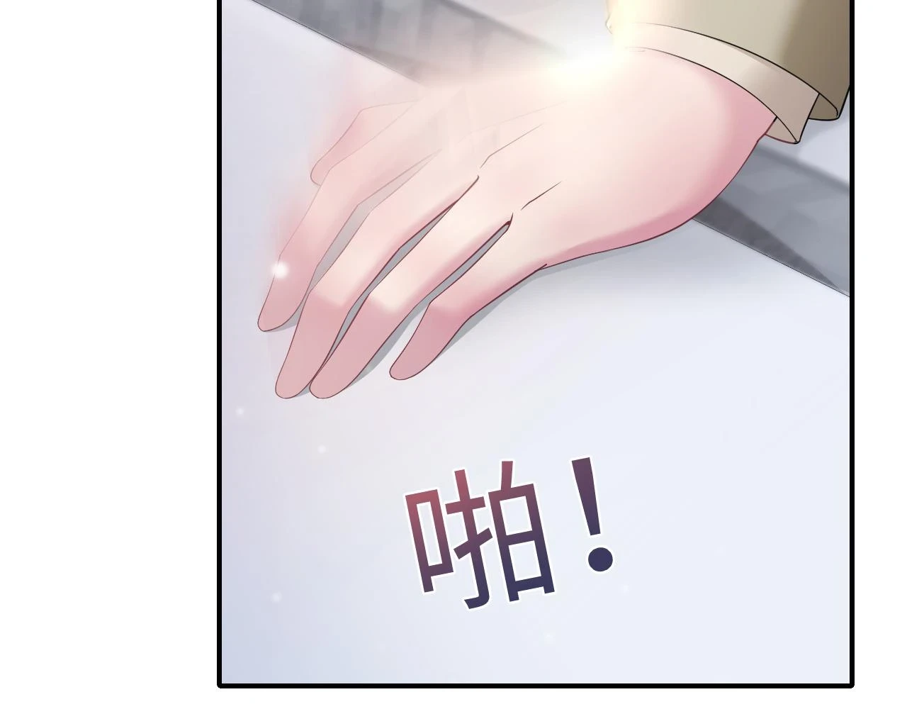 第165话 扭转局势45