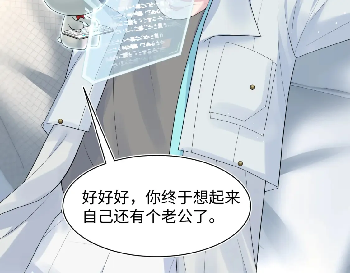 292 原来我才是小丑77