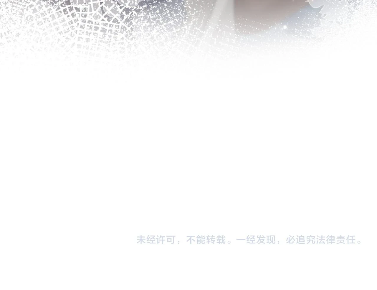第158话 兜兜转转还是你96