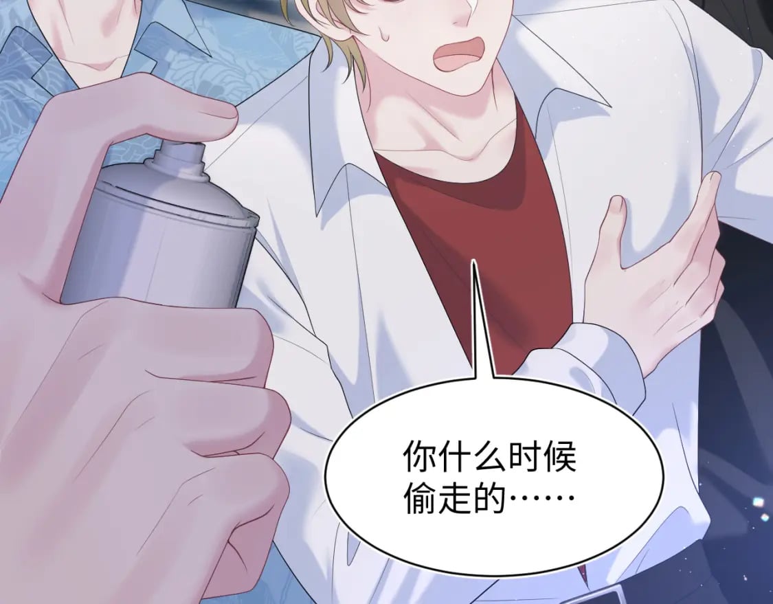 第208话 血脉压制49