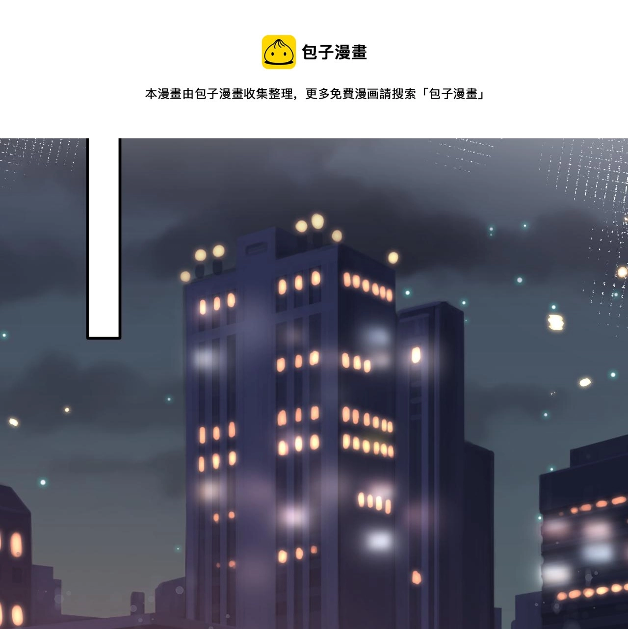 第69话 冷峻面瘫的反差萌12