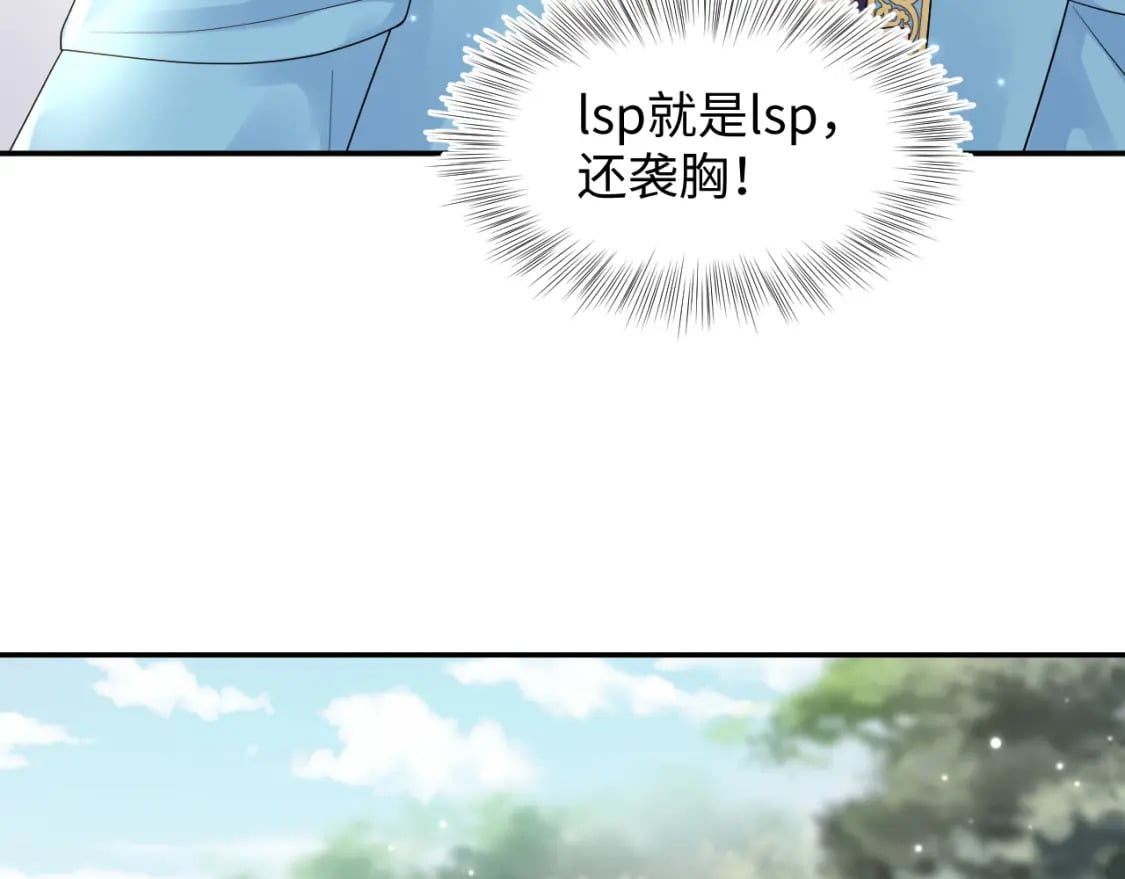 第182话 师尊出手58