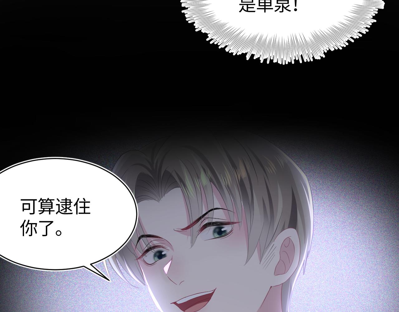 第79话 主动出击91