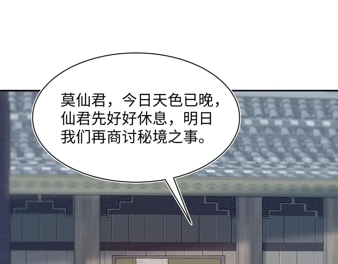 297 有逆徒 快跑63