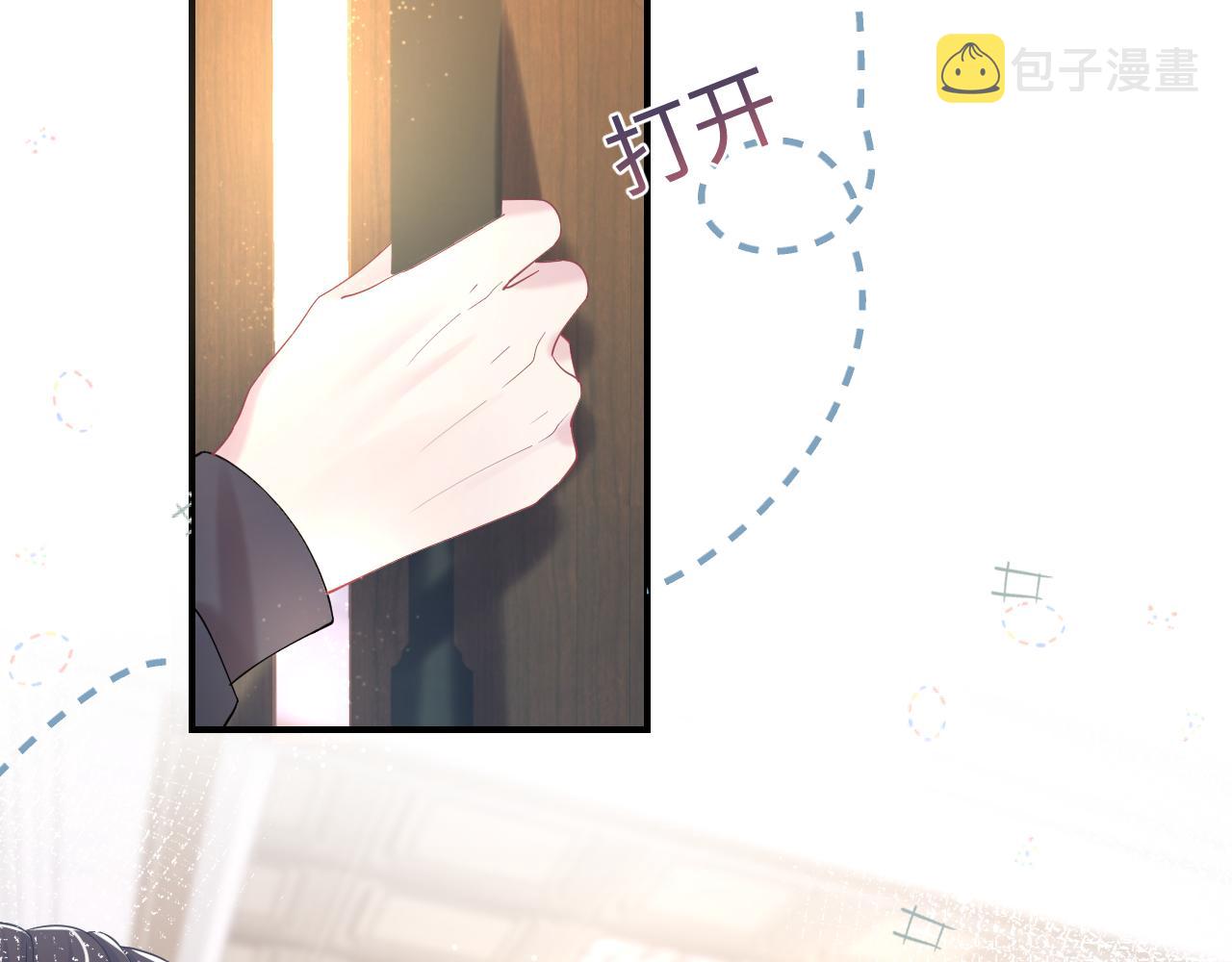第22话 不按套路出牌14