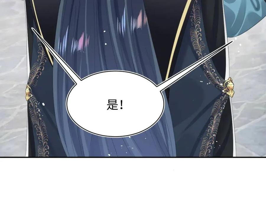 第38话 阳阳求啾啾～10