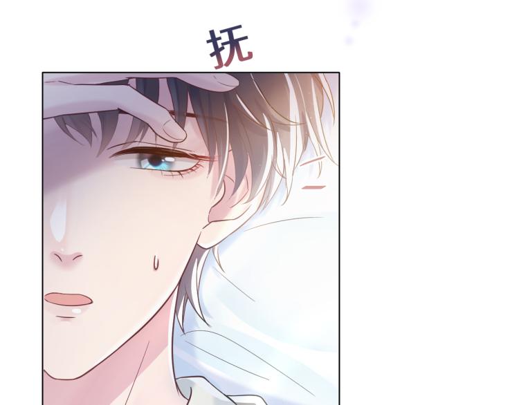 第2话 甜到要你命28