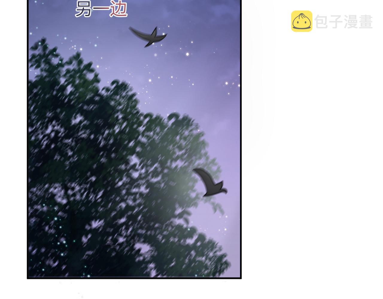 第60话 皇帝被要挟自杀？43