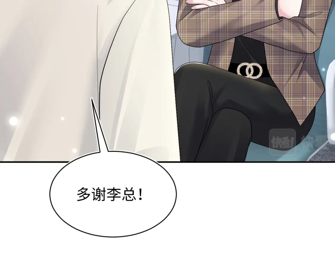 第171话 给你的惊喜24