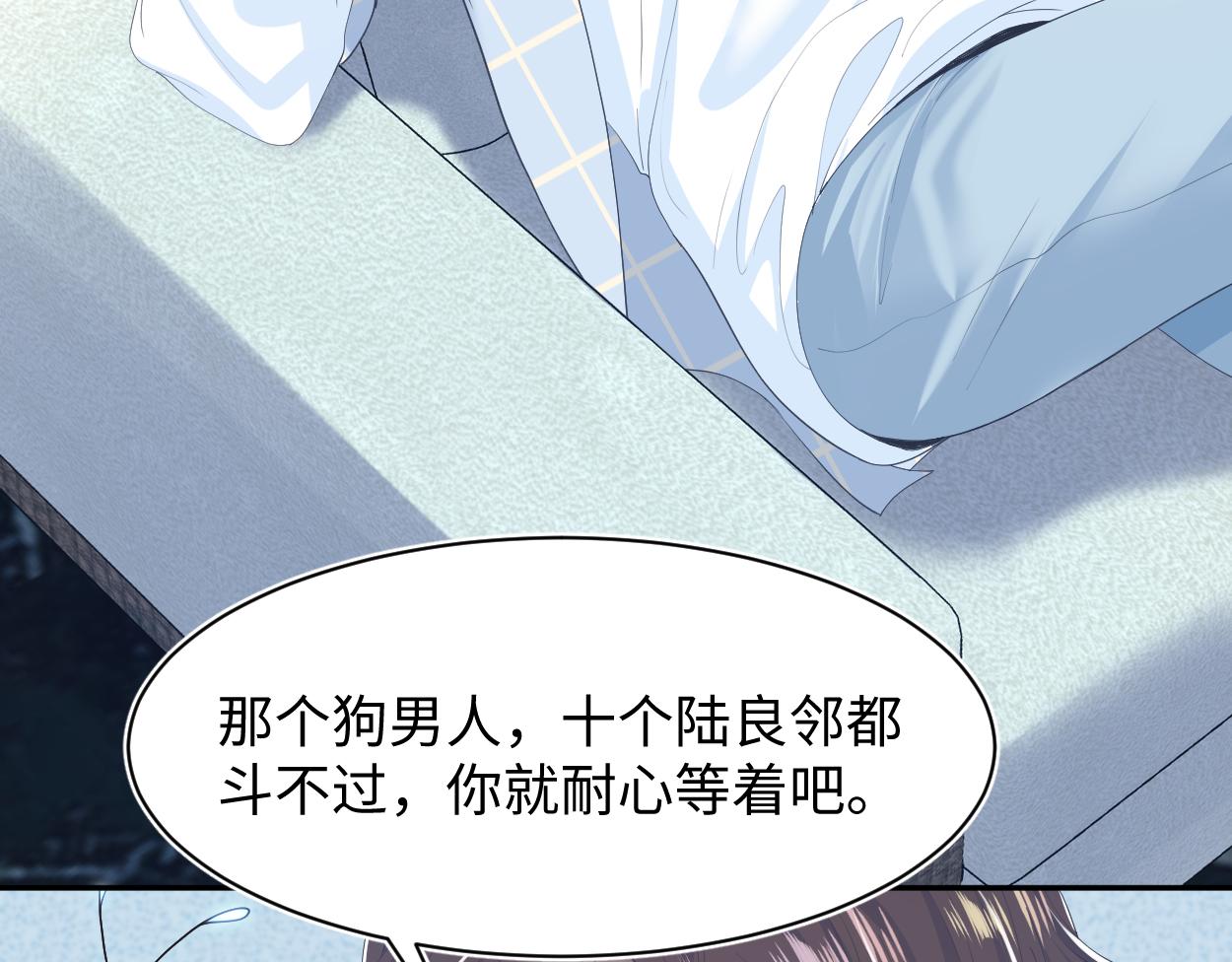第25话 是谁绑架我们？！34