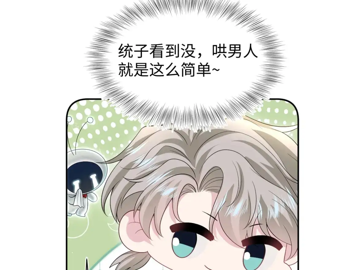 268 跟你说个秘密41