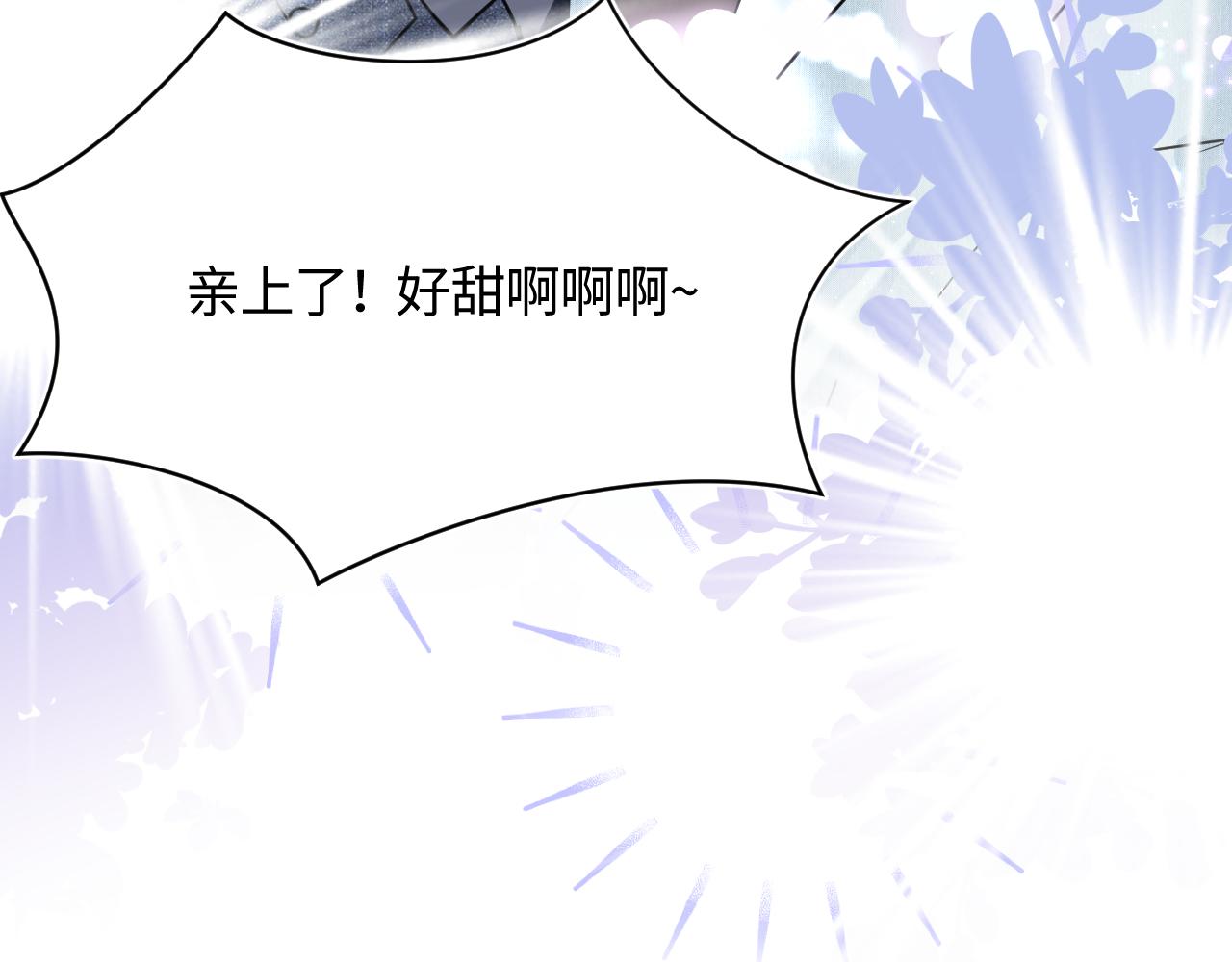 第27话 你愿意和我结婚吗？79